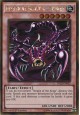 Mystical Beast of Serket - PGL2-EN032 - Gold Rare