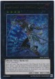 Maestroke the Symphony Djinn - AP03-EN002 - Ultimate Rare