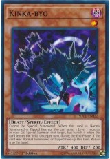 Kinka-byo - SDCL-EN022 - Common