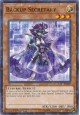 Backup Secretary - SP18-EN002 - Starfoil Rare