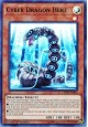 Cyber Dragon Herz - CYHO-EN015 - Ultra Rare