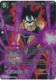 Masked Saiyan, the Mysterious Warrior - EX02-02 - Expansion Rare [EX] Foil