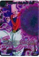 Rampant Evil Majin Buu - EX03-05 - Expansion Rare [EX]