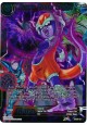 Space Pirate Chilled - EX03-021 - Expansion Rare [EX]
