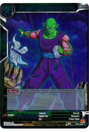 Power Barrier Piccolo - BT4-050 - Common [C]