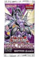 Yu-Gi-Oh! Fusão da Alma Booster