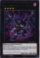 Dark Rebellion Xyz Dragon - WIRA-EN007 - Rare