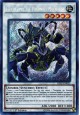 Tsuchigumo, the Poisonous Mayakashi - HISU-EN033 - Secret Rare