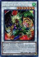 Tengu, the Winged Mayakashi - HISU-EN034 - Secret Rare