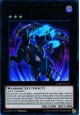 The Phantom Knights of Break Sword - LEHD-ENC31 - Ultra Rare