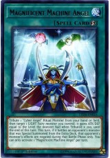 Magnificent Machine Angel - LED4-EN016 - Rare