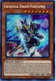 Fantastical Dragon Phantazmay - SAST-EN020 - Secret Rare