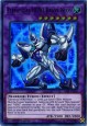 Elemental HERO Brave Neos - SAST-EN035 - Super Rare