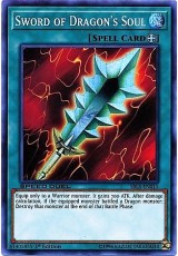 Sword of Dragon's Soul - SBLS-EN015 - Super Rare