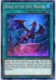Dirge of the Lost Dragon - DANE-EN063 - Super Rare