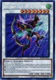 Battlewasp - Hama the Conquering Bow - BLHR-EN038 - Secret Rare