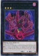 Number C43: High Manipulator of Chaos - MP15-EN026 - Rare