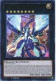 Number 62: Galaxy-Eyes Prime Photon Dragon - MP15-EN022 - Ultra Rare