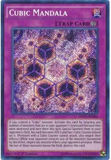 Cubic Mandala - MVP1-ENS44 - Secret Rare