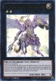 Sky Cavalry Centaurea - MP15-EN225 Ultra Rare