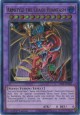 Armityle the Chaos Phantasm - SDSA-EN045 - Ultra Rare