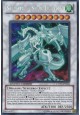 Shooting Star Dragon - CT07-EN004 - Secret Rare