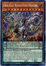 Odd-Eyes Revolution Dragon - ROTD-EN083 - Secret Rare