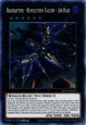 Raidraptor - Revolution Falcon - Air Raid - ROTD-EN095 - Super Rare