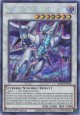 Cyberse Quantum Dragon - MP20-EN018 - Prismatic Secret Rare