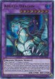 Amulet Dragon (Purple) - DLCS-EN005 - Ultra Rare