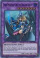 Dark Magician Girl the Dragon Knight - DLCS-EN006 - Ultra Rare