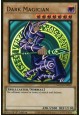 Dark Magician - MAGO-EN002 - Premium Gold Rare