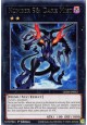 Number 96: Dark Mist - GEIM-EN052 - Rare