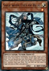 Sage with Eyes of Blue (Blue) - LDS2-EN011 - Ultra Rare