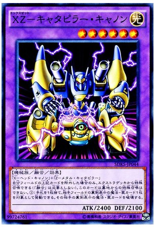 XZ-Tank Cannon - SBCB-EN085 - Common