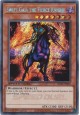 Swift Gaia the Fierce Knight - SBCB-EN005 - Secret Rare