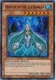 Medium of the Ice Barrier - HA02-EN012 - Super Rare