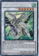 Dragunity Knight - Gae Bulg - HA03-EN057 - Secret Rare