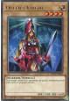 Queen's Knight - KICO-EN026 - Rare