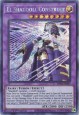 El Shaddoll Construct - MP21-EN247 - Prismatic Secret Rare