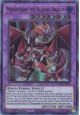 Masquerade the Blazing Dragon - BODE-EN038 - Ultra Rare