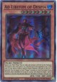 Ad Libitum of Despia - BODE-EN011 - Super Rare