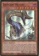 Danger! Nessie! - MGED-EN019 - Premium Gold Rare