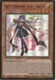 Sky Striker Ace - Roze - MGED-EN021 - Premium Gold Rare