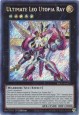 Ultimate Leo Utopia Ray - BROL-EN027 - Secret Rare