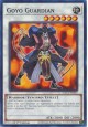 Goyo Guardian - HAC1-EN021 - Common