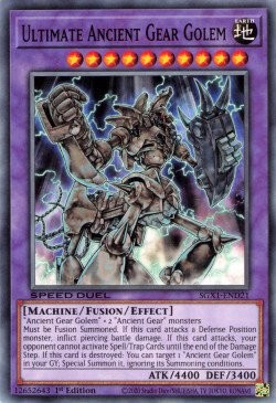 遊戯王OCG デュエルモンスターズ ARS10 ANCIENT GEAR GOLEM ULTIMATE