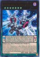 Odd-Eyes Rebellion Dragon Overlord - GFP2-EN004 - Ultra Rare