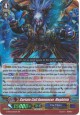 Curtain Call Announcer, Mephisto - G-BT06/016EN - RR