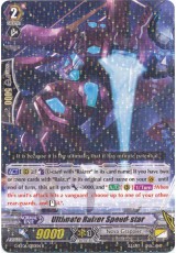 Ultimate Raizer Speed-star - G-BT06/030EN - R